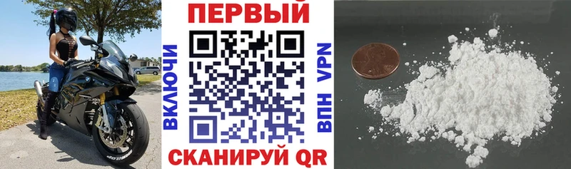 Амфетамин VHQ  Губкин 