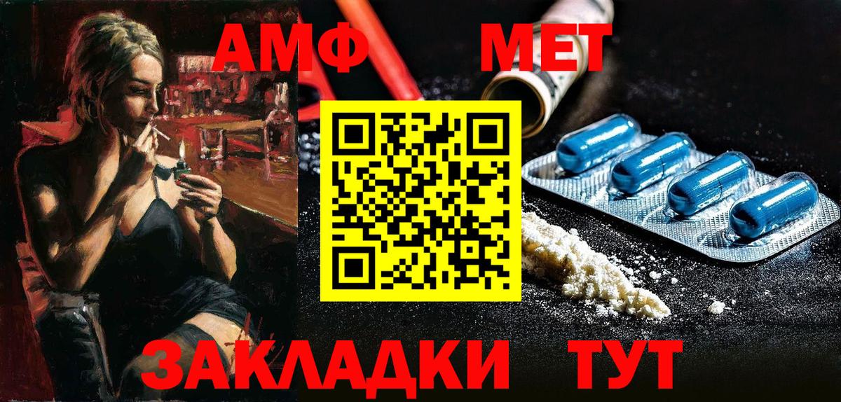 Губкин  АМФ  ссылка на мегу ссылки  АМФЕТАМИН 98%  Вход с VPN 