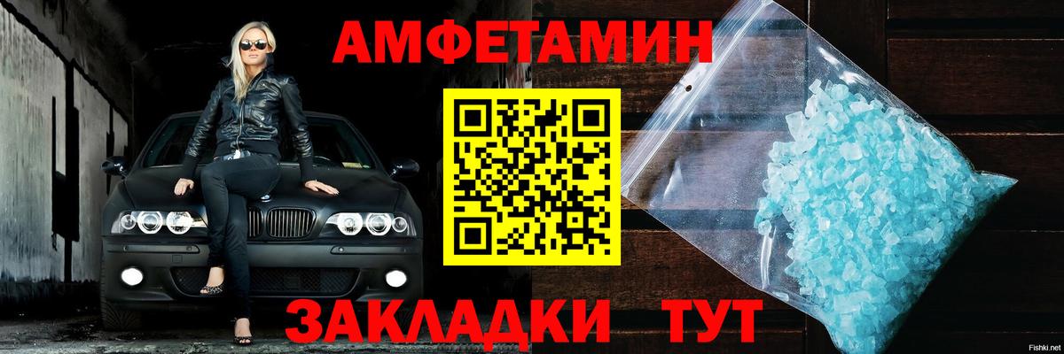 Метадон  Экстази  Мефедрон   Вход с VPN  ГАШ  Канабис  Губкин  ГАШ 