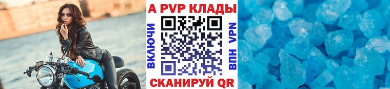 Альфа ПВП мука  Губкин 