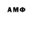 Амфетамин 98% Maks Switko