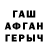 Альфа ПВП крисы CK ralle23