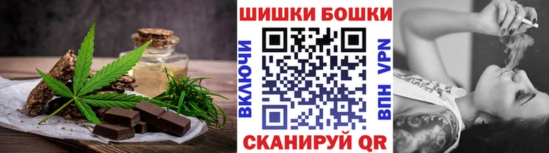 Cannafood конопля  Губкин 