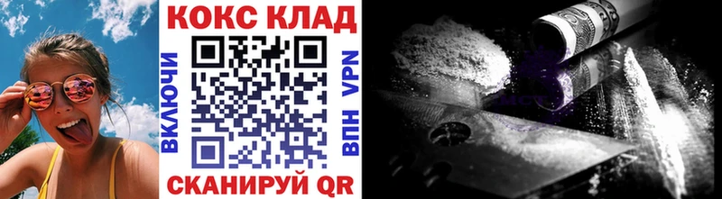 Cocaine Перу  купить наркотики сайты  Губкин 