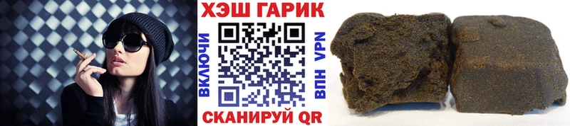 закладки  мега tor  ГАШ hashish  Губкин 