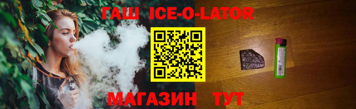 Псилоцибиновые грибы Губкин
