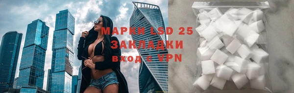 меф VHQ Саяногорск