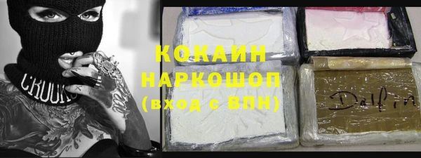 соль курить ск Алексин
