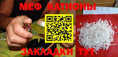 таблы Лесосибирск