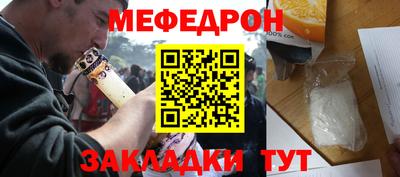 таблы Лесосибирск
