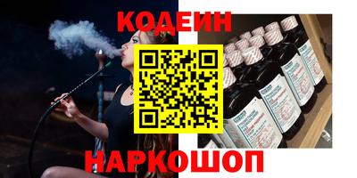 таблы Лесосибирск