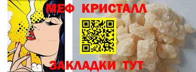 мдпв Ликино-Дулёво