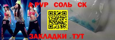 таблы Лесосибирск