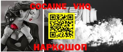 бошки Ливны
