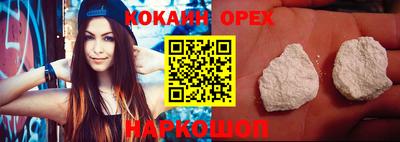 таблы Лесосибирск