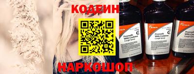 бошки Ливны
