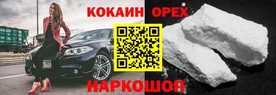бошки Ливны