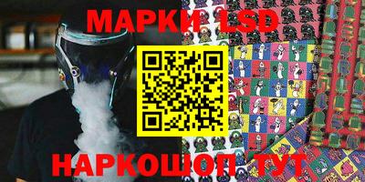 бошки Ливны