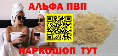 таблы Лесосибирск
