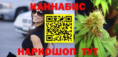 бошки Ливны
