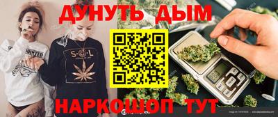 таблы Лесосибирск