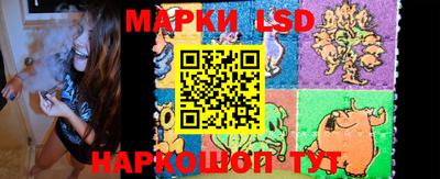 таблы Лесосибирск