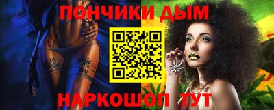 бошки Ливны