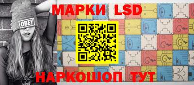 бошки Ливны