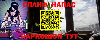 таблы Лесосибирск