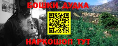 таблы Лесосибирск
