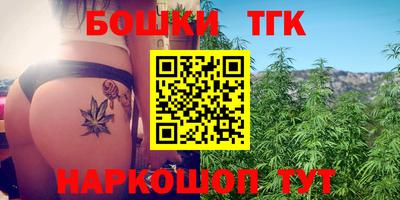 бошки Ливны