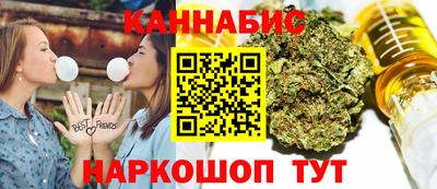 бошки Ливны