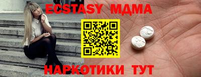 таблы Лесосибирск