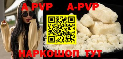 бошки Ливны