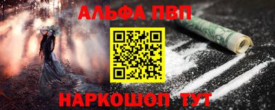 таблы Лесосибирск