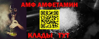 таблы Лесосибирск