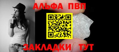 бошки Ливны