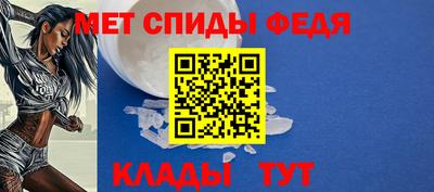 таблы Лесосибирск