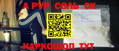 бошки Ливны