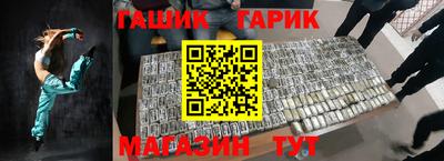 таблы Лесосибирск