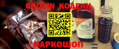 бошки Ливны