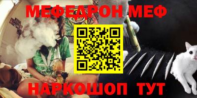 бошки Ливны