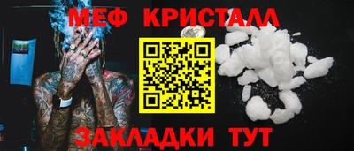 таблы Лесосибирск