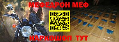 таблы Лесосибирск