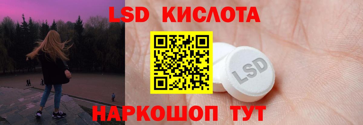 Губкин  LSD-25 экстази ecstasy  Вход с VPN  ЛСД экстази кислота 