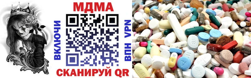 где можно купить   mega tor  MDMA молли  Губкин 
