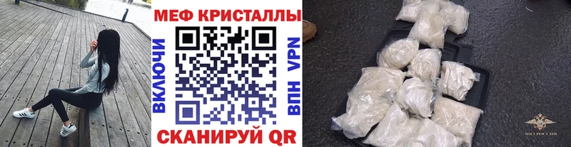 МЕФ VHQ  Губкин 