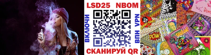 наркошоп  Губкин  Марки NBOMe 1500мкг 
