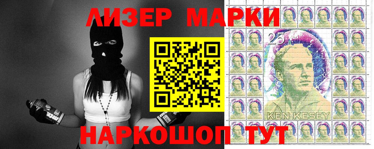 Марки N-bome 1,5мг Губкин