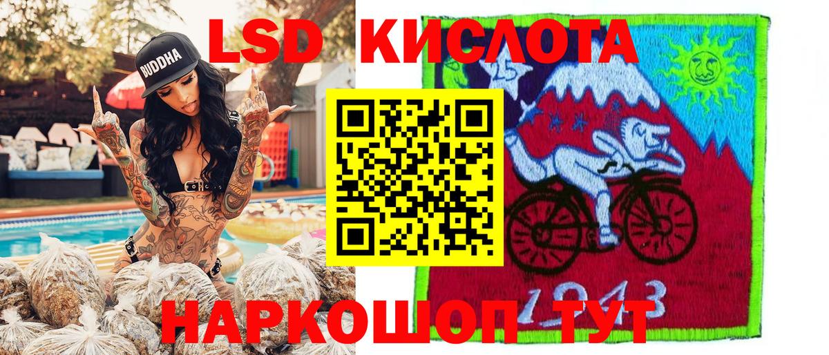 Марки NBOMe 1500мкг  Вход с VPN  Губкин  Марки NBOMe 1500мкг 